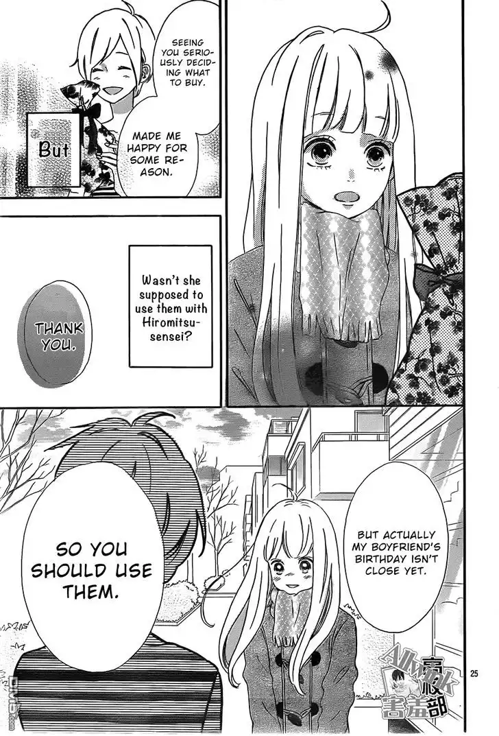 Sensei Kunshu Chapter 11 26
